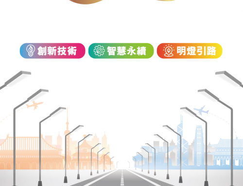 AllMighty Brochure